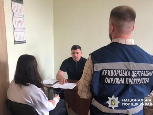 Фото Національна поліція