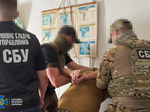 Фото СБУ