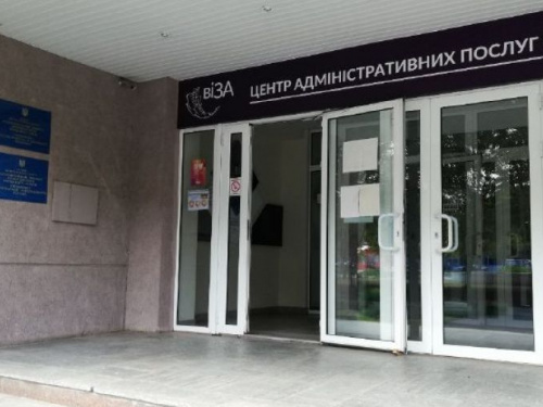 Мобильная "Виза" приедет сразу в несколько районов Кривого Рога (график)