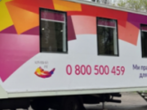 Жители двух районов Кривого Рога смогут воспользоваться услугами мобильного офиса Виза