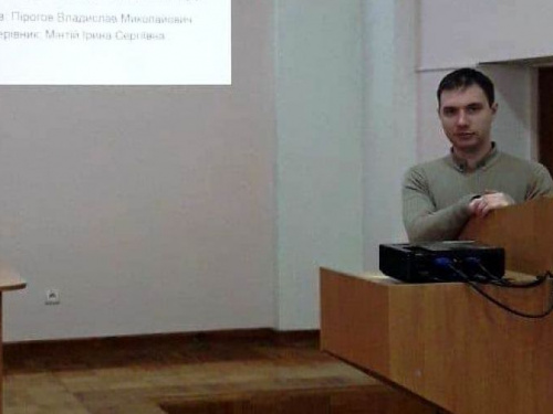Студент из Кривого Рога победил на Всеукраинском конкурсе научных работ
