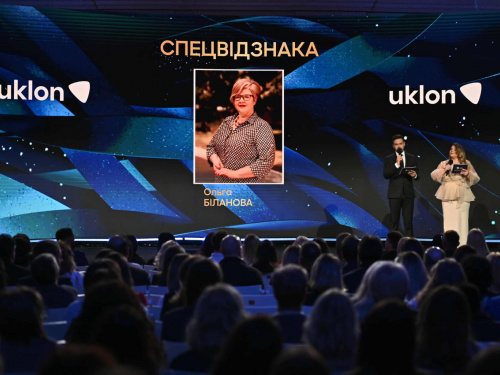 Фото Освіторія