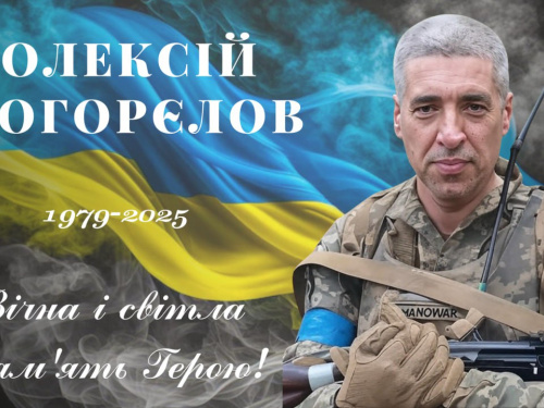 Фото Зеленодольської територіальної громади