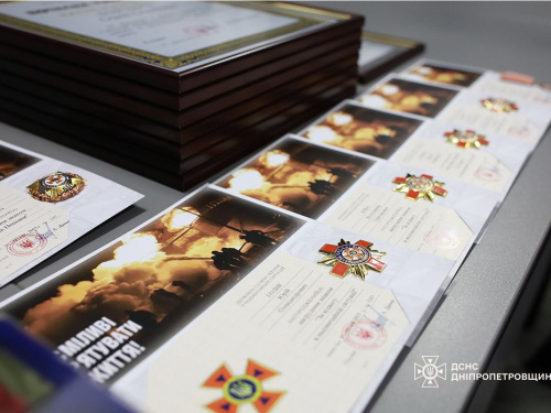 Фото ДСНС Дніпропетровщини