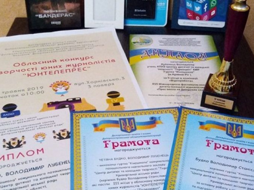 Видеоролик юных мастеров камеры из Кривого Рога завоевал признание в Киеве (фото, видео)