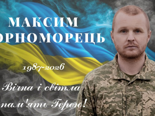 Фото Зеленодольська територіальна громада