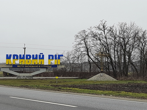 Перейменування вулиць Кривого Рогу: в чому складність?