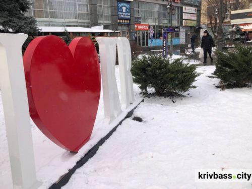 Фото krivbass.city