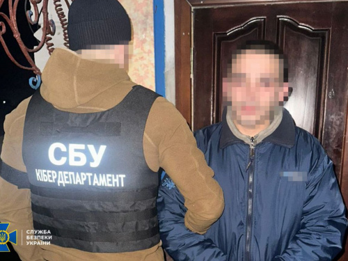 Фото СБУ