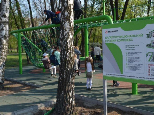 Социальные программы компании Метинвест вошли в ТОП-20 лучших по Украине (фото)