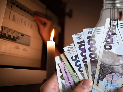 Борги за електроенергію, фото ілюстративне