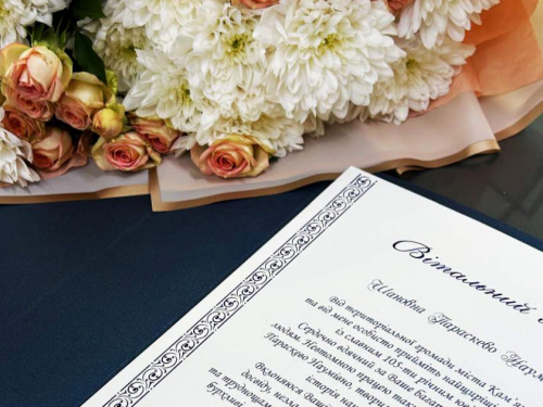 Фото Кам'янська міськрада