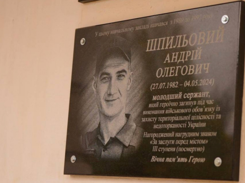 Фото пресслужби 21-ої окремої бригади охорони громадського порядку імені Петра Калнишевського