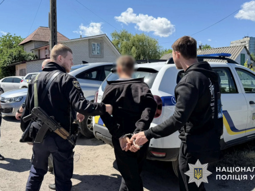 Фото Національна поліція