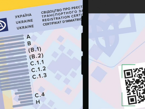 Фото  ГСЦ МВС