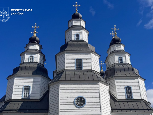Фото Прокуратура України