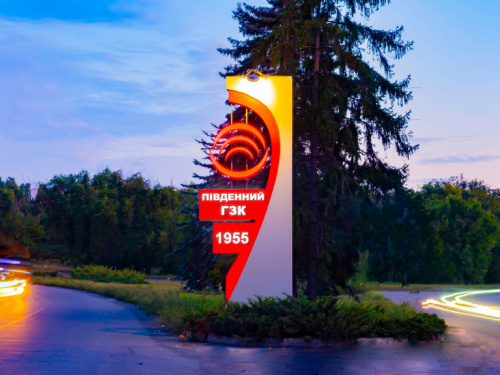 Фото Південний ГЗК