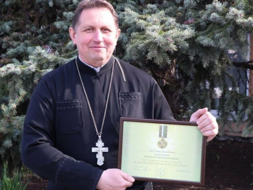 Капеллан из Кривого Рога получил президентскую награду (фото)