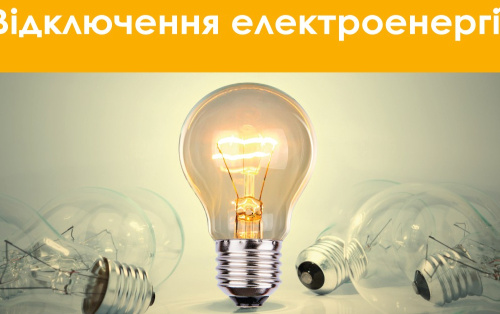 Фото з відкритих джерел