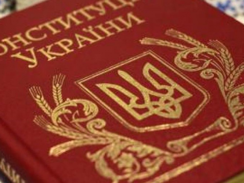 О чем и для чего этот праздник: криворожане отмечают День Конституции