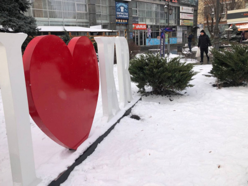 Фото krivbass.city