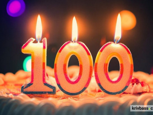 Пережив концтабір та виховав двох доньок: у Кривому Розі свій 100 – річний ювілей святкує Павло Куйдан