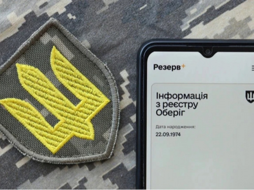 Фото з відкритих джерел