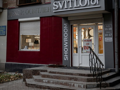 Фото Криворізька районна служба зайнятості