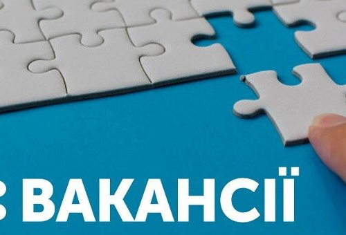 Робота у Кривому Розі з бронюванням, фото з відкритих джерел