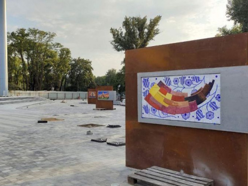 Фото Дніпропетровської ОДА