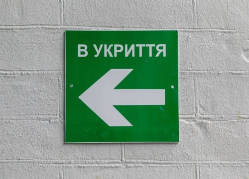 Фото з відкритих джерел