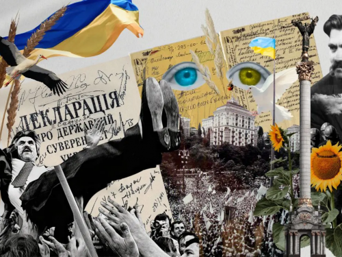 Історія України, фото Гончаренко центру