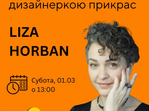 Фото Гончаренко центр