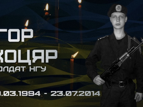 Фото пресслужби Нацгвардії України