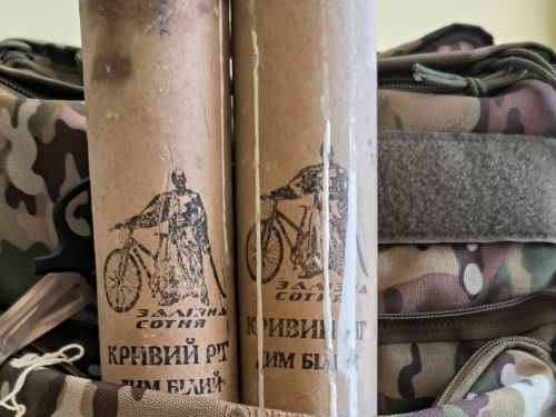 Фото спільнота "Залізна сотня"