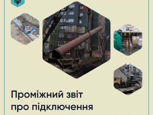 Фото Тимура Ткаченка