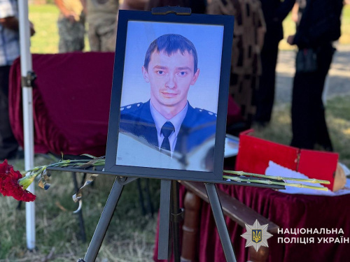 Фото Національна поліція