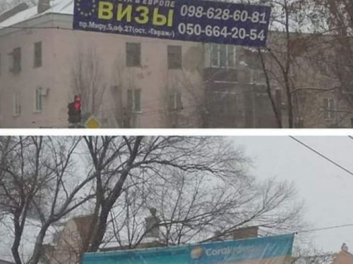 В Кривом Роге продолжают очищать улицы от рекламы 