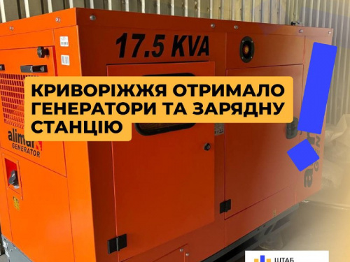 Фото Штаб згуртованих громад