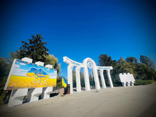 Фото виконком Тернівської райради