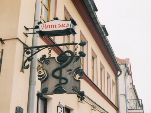 Історія аптечної змії: від міфів до медицини - фото з відкритих джерел