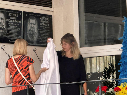 Фото Криворізької гімназії №88