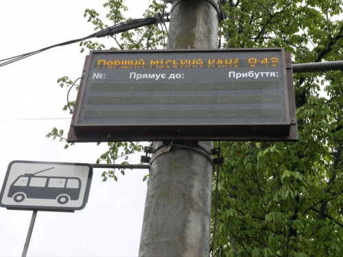 фото управління преси криворізького міськвиконкому 