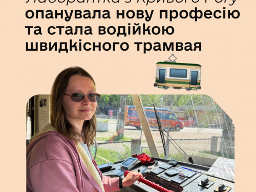 Фото Дніпропетровської обласної служби зайнятості