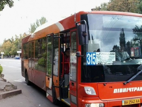 Новая петиция: криворожане просят вернуть автобусный маршрут