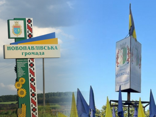 Фото Межівський меридіан