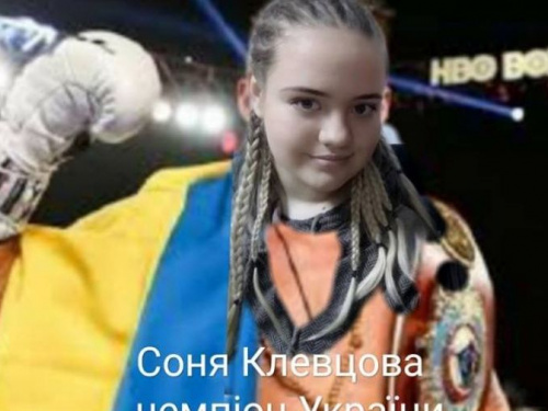 Спортсменка из Кривого Рога стала стала чемпионкой Украины по женскому боксу