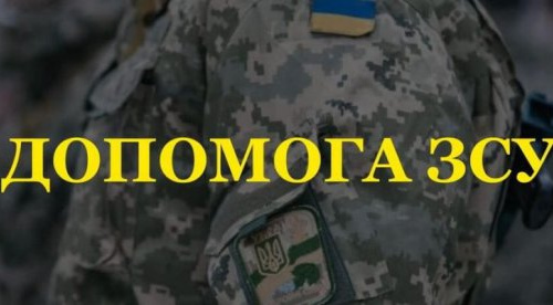 Фото з відкритих джерел