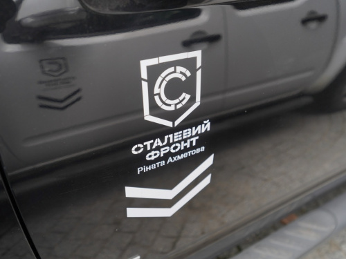 Фото пресслужби компанії Метінвест