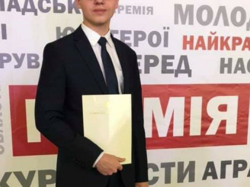 Юный криворожанин стал лауреатом Премии Днепропетровского областного совета (фото)
